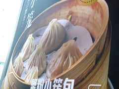 -馋三尺蟹粉小笼(人民广场店)