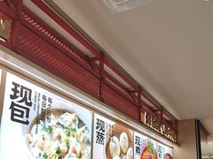 -阳阳中国饭(龙湖大兴天街)