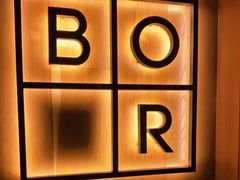 -BOR Eatery(安福路店)