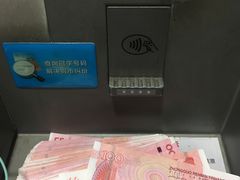 -招商银行(上海常德支行)