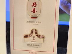 -DANXI丹喜面包·蛋糕(龙腾店)