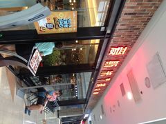 iphone_upload_pic-快乐爱斯米牛排自助(太原街万达店)