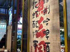 -水煮三国·川鲁江湖菜(香山店)