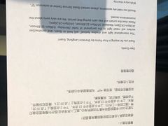-廊坊固安福朋喜来登酒店