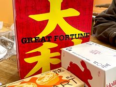 -好利来(四季青店)