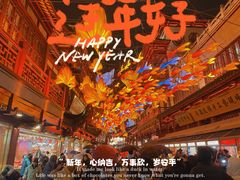 -上海城隍庙