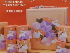 -HAVE A ROOM·有间质果(总店)