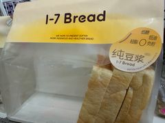 -1-7Bread(深业上城店)
