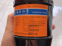 -中国中医科学院西苑医院(本部)