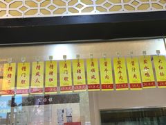 -杜六房(大沽路店)