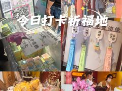 -鸡鸣赐茶(鸡鸣寺路店)