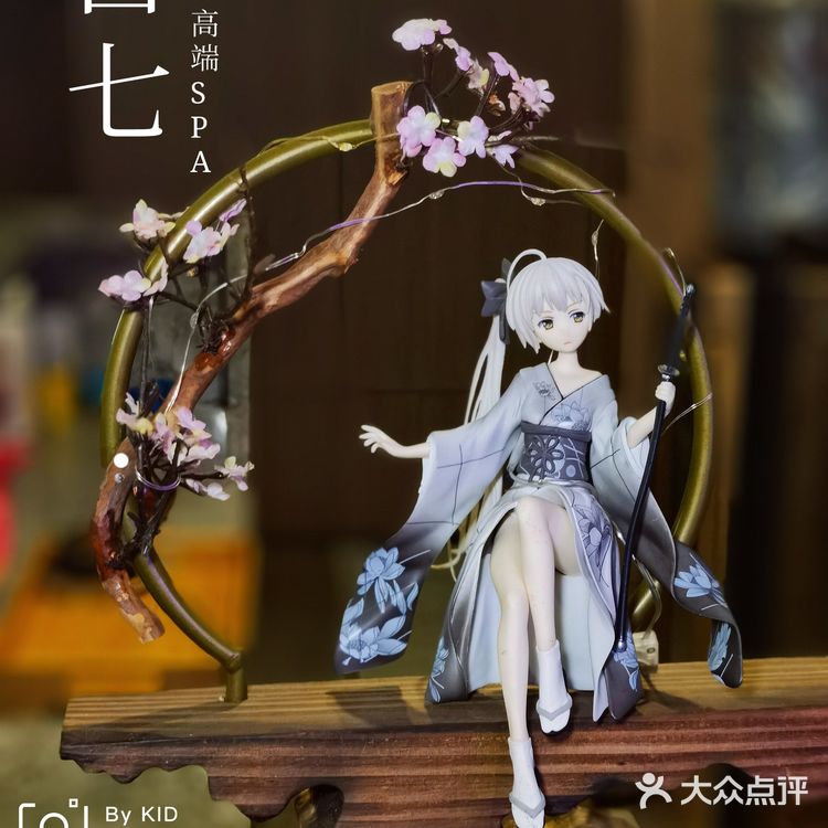 精油SPA我只选择宫七[亲亲]｜不一样的享受