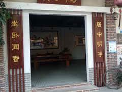 -伦教678文化街