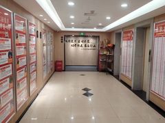 -新东方·考研·四六级·专转本(全民校区)