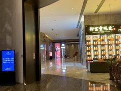 -江门富力万达嘉华酒店