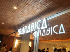 -% Arabica阿拉比卡咖啡(武汉天地店)