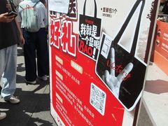 -必胜客(积水潭店)