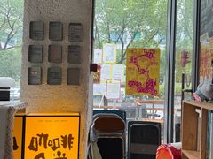 -跳海酒馆(江湾里店)