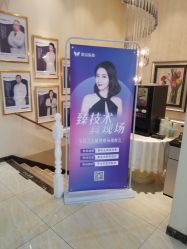 -紫洁俪方（北京）医疗美容