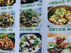 -李东农庄(中南百草园地标店)