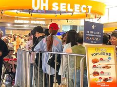 -UH祐禾(上海五角场万达店)