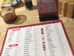 菜单-老九圆山西面馆(CBD店)