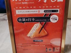 -兴仙饭店·闽味海鲜(马尾总店)