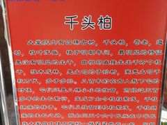 -鲁土司衙门旧址