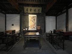 -绍兴鲁迅故里·沈园景区