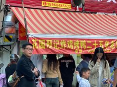 -花园菜市场