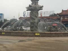 -南戴河国际娱乐中心