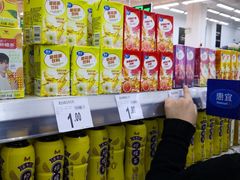 -沃尔玛(前山店)