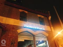 -The Meat & Wine Co Southbank(南岸店)