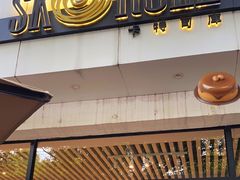 -SKROLL卡特司库·蛋糕定制·生吐司·司康(古北程家桥店)