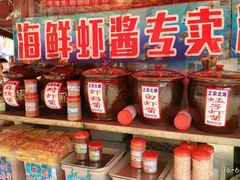 -天津洋货市场