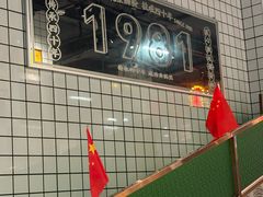 -西关明记肠粉·亚洲地标美食(北京路店)