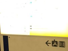 -唐家院子(地铁站)