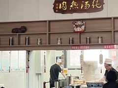 -沛锋昶牛肉面·中国兰州牛肉面体验店