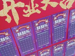 -元祖食品GANSO(星沙店)
