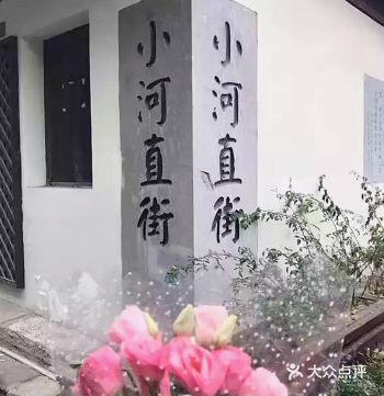 杭州最有历史感的3个景点攻略