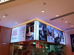 -陇上秦轩西安biangbiang面(EFC欧美金融商业城店)