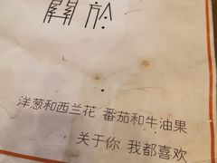 -About Bistro關於·泰式家庭料理