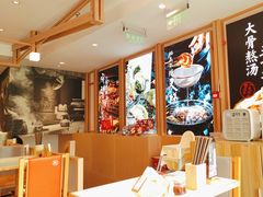 -味千拉面(金融街店)