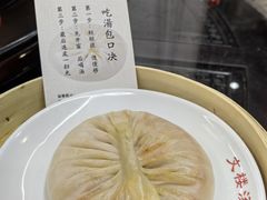 -文楼·淮扬菜·淮安早茶(河下古镇翔宇店)