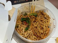 -十八梯邓凳面(大坪正街店)