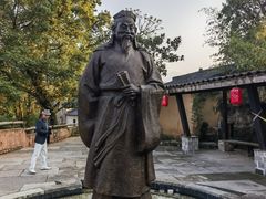 -清漾毛氏文化村