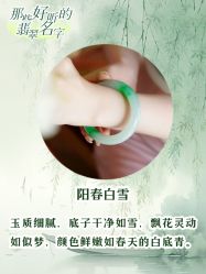 -官园珠宝城(富通大厦店)