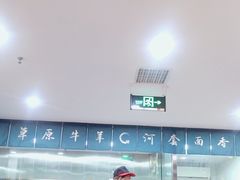 -真食净香居·内蒙烧麦(亚运村店)