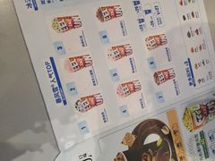 -DQ·蛋糕·冰淇淋(南开大悦城2F店)