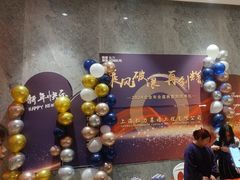 -宝燕壹号景观餐厅(龙盛国际商业广场店)